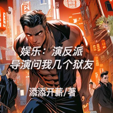 巫神之王 红尘青叶