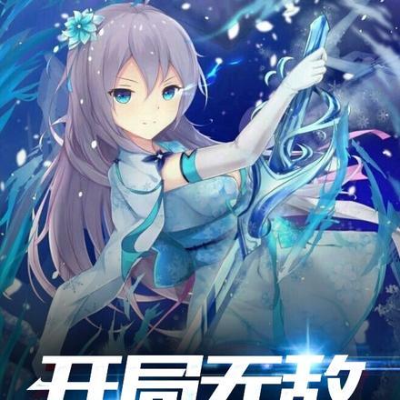 巫神百度百科