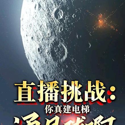 万巫之神