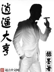 小少爷被糙汉日日宠by宋迟