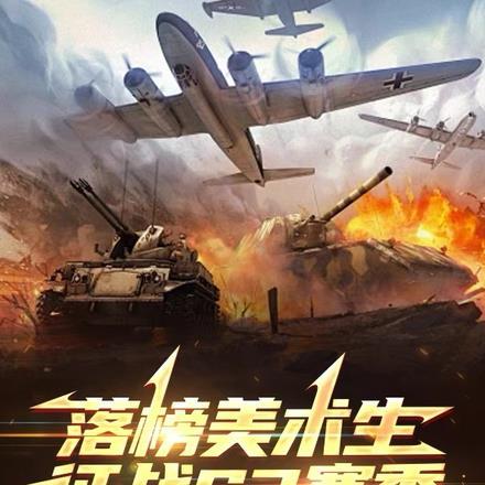 四合院的塾