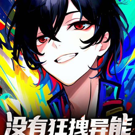四合院新款