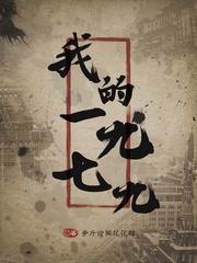 小少爷被糙汉日日宠喵不