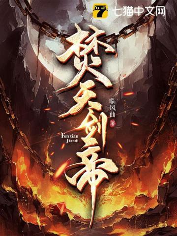 小少爷被糙汉日日宠作者喵不亲鱼
