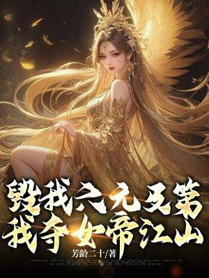 小少爷被糙汉日日宠