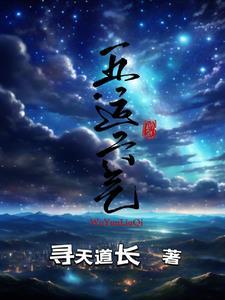 叶絮 林熙