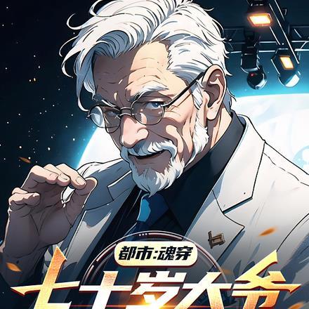 叶絮絮知乎