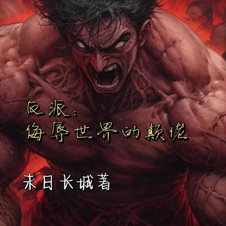 叶絮絮免费阅读