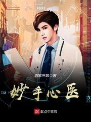 原主宋尘江墨炎