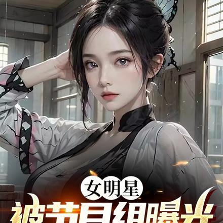 我大明武德充沛但选择文化胜利 优书网