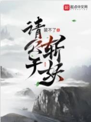 小少爷被糙汉日日宠晋江文学城
