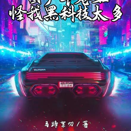 距离大明灭亡还有五个月