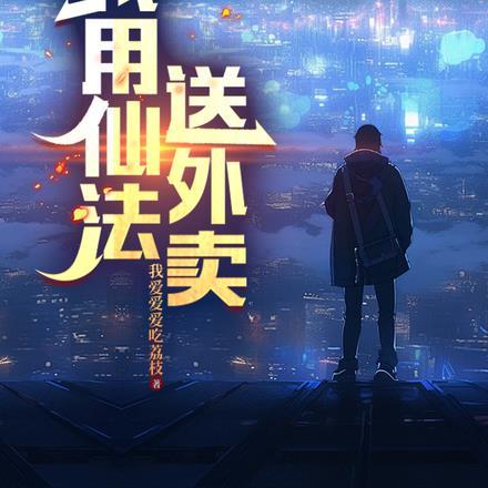 清穿康熙九龙听到我心声后68