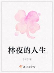 清穿九龙和康熙都喜欢女主的