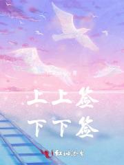 仙道空间最新章节