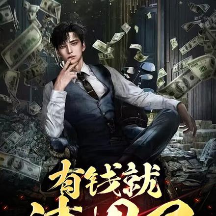 斗罗剑宗小师妹在武魂殿当圣女 凌予霏