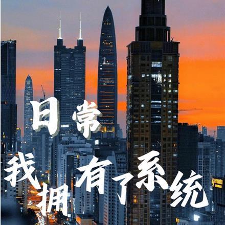 斗罗剑宗小师妹在武魂殿当圣女叶凌安王丽