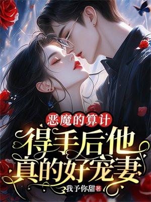 重生都谁是坏人