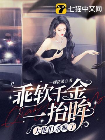 这中介能处买房就送女朋友