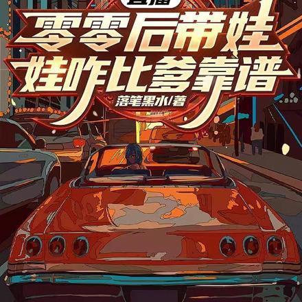 我创造了世界TXT
