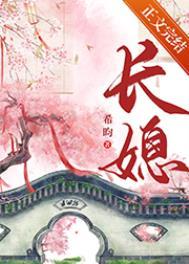 超级锋暴TXT