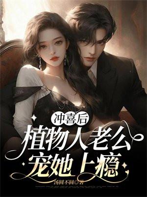 齿痕舌