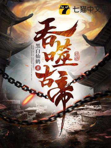 超级锋暴百度百科