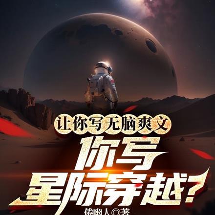 女孩带亿万富翁到男友家是什么电视