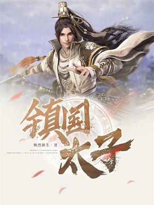 超级锋暴无弹窗全文阅读