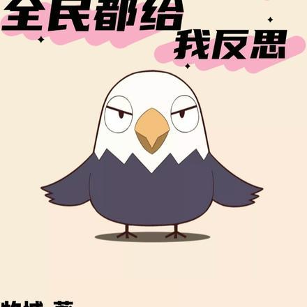 都市精灵游戏