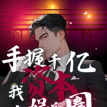 都市精灵对战