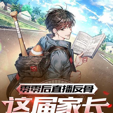 都市精灵养成大师笔趣阁