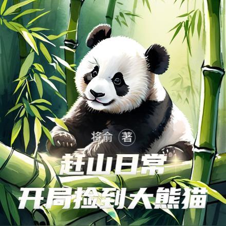 都市精灵之最强玩家