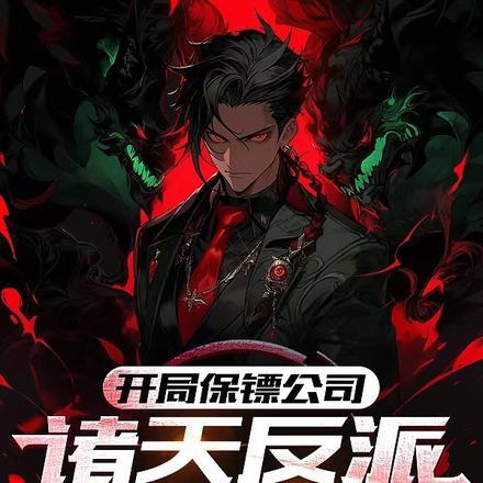 都市精灵大师
