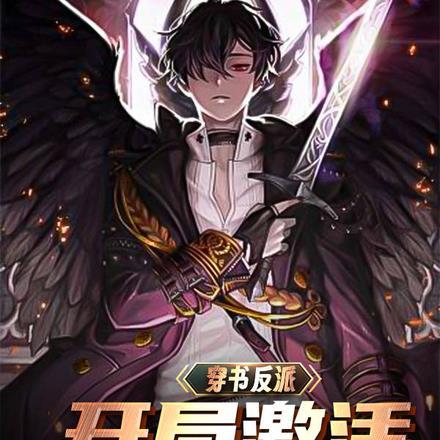 诡异降临到我身边无错