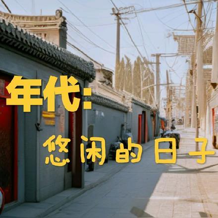 我一傻皇子