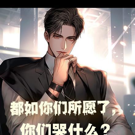 傻子皇子