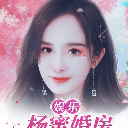 纯阳之体