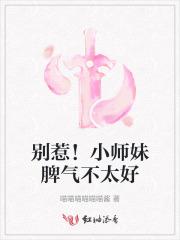 开局娶画皮新娘