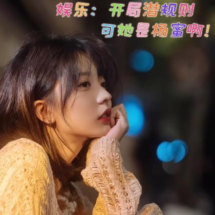 主角是纯阳之体的都市