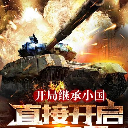 主角是纯阳之体的都市修仙