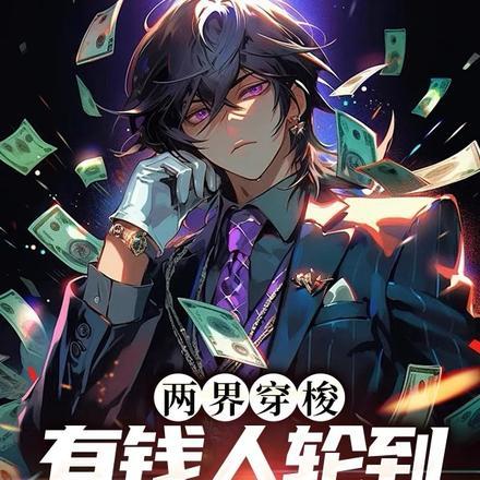 都献祭速通了