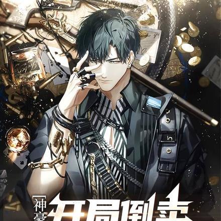 谁还苦修功法啊百度百科