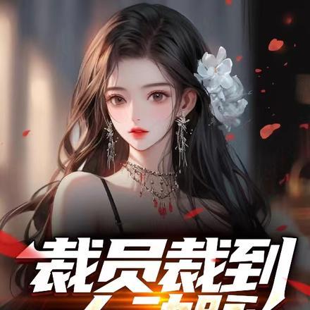 谁还苦修功法啊起点