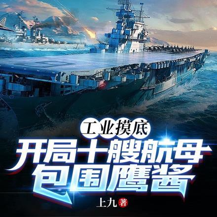 谁还苦修功法啊无防盗