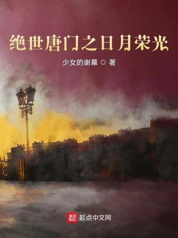 女装直播翻车后在线阅读