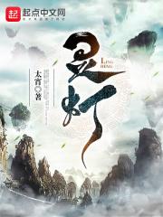 这中介能处买房就送女朋友免费阅读
