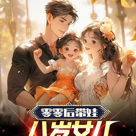 我扶桑高中生无法无天免费阅读