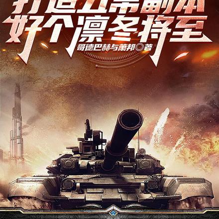 和无惨同一天变成鬼后的