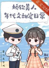 女装直播后负债七百万
